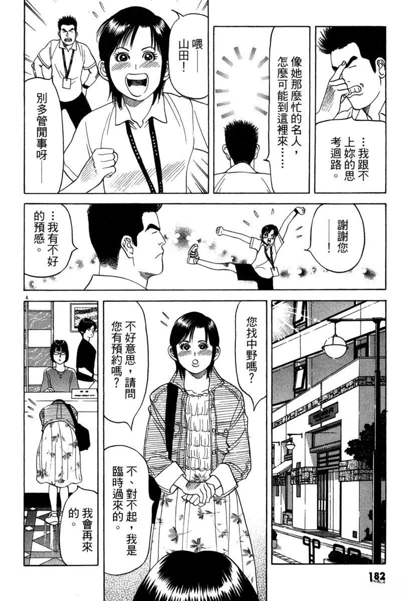 全一卷