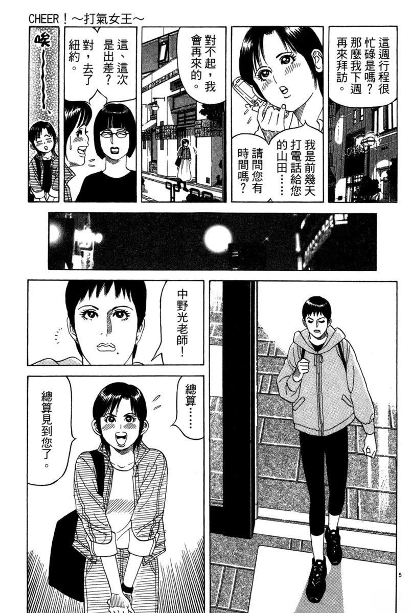 全一卷