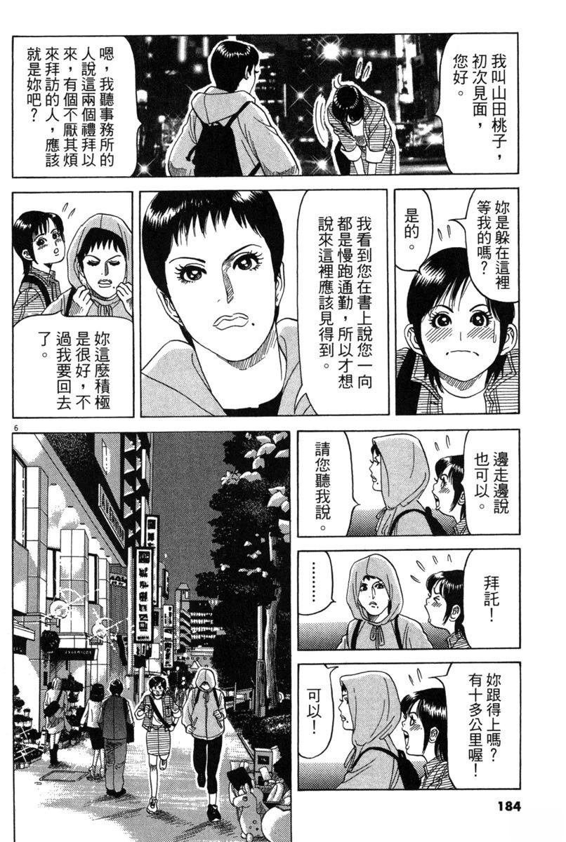 全一卷