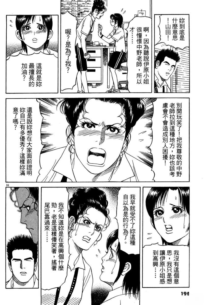 全一卷