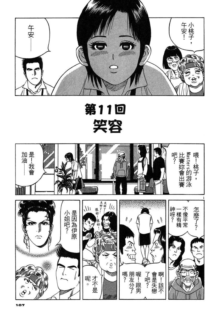 全一卷