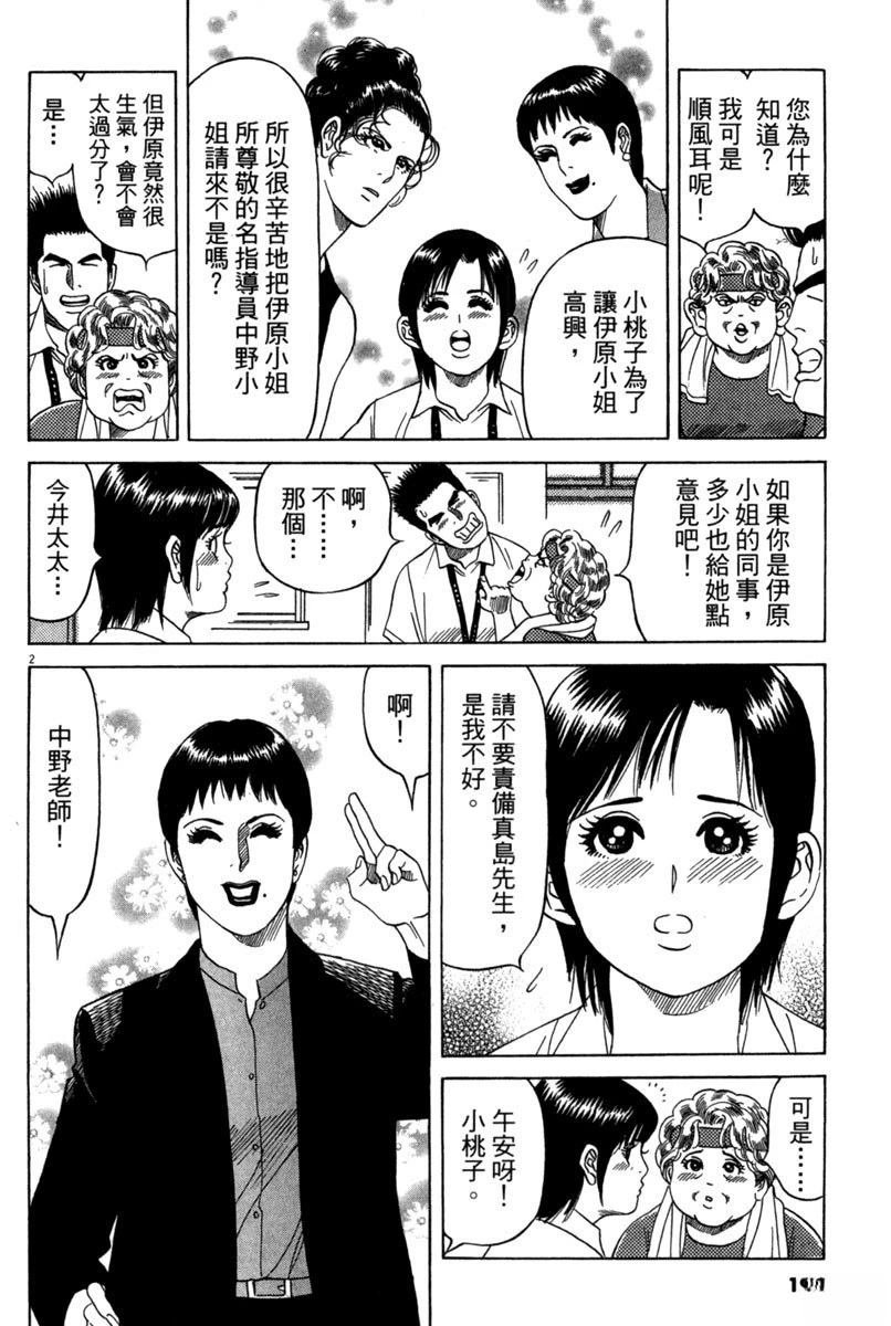 全一卷