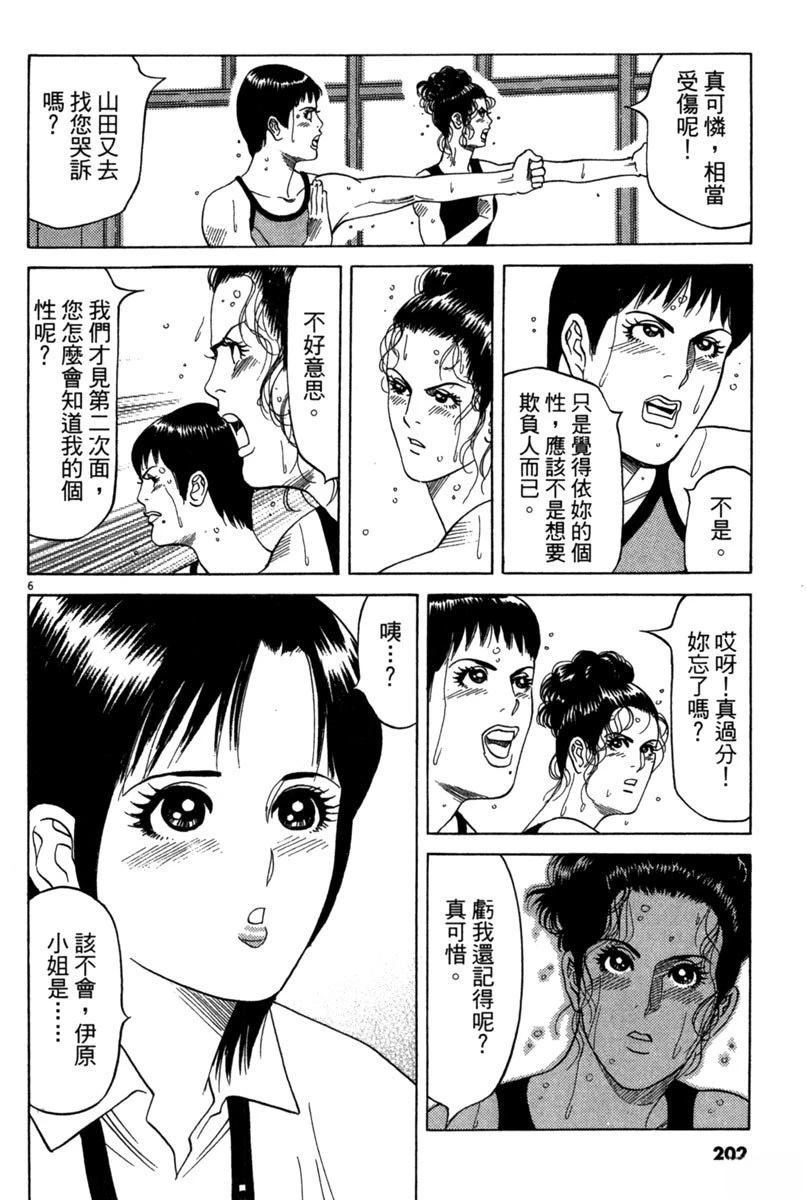全一卷