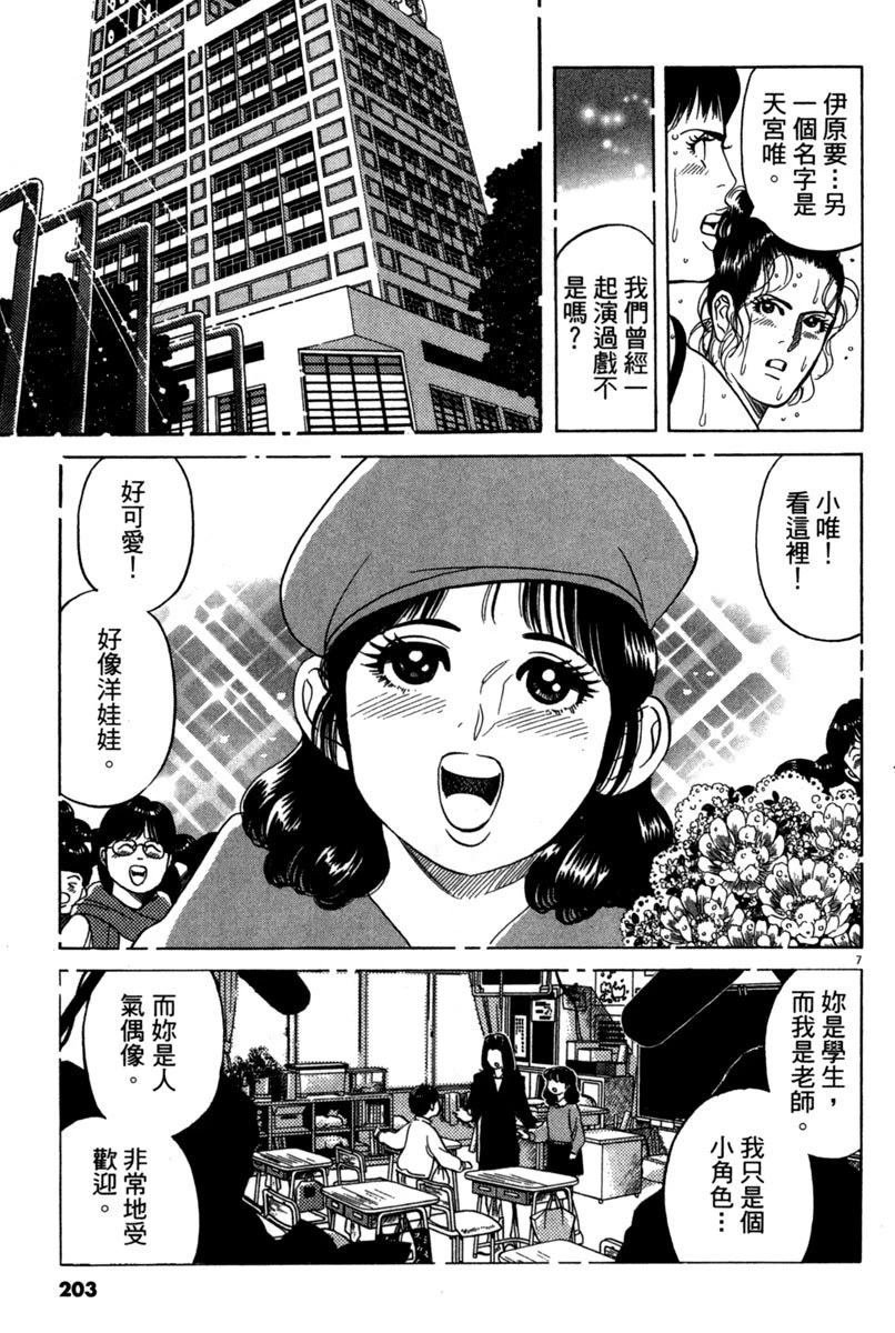 全一卷
