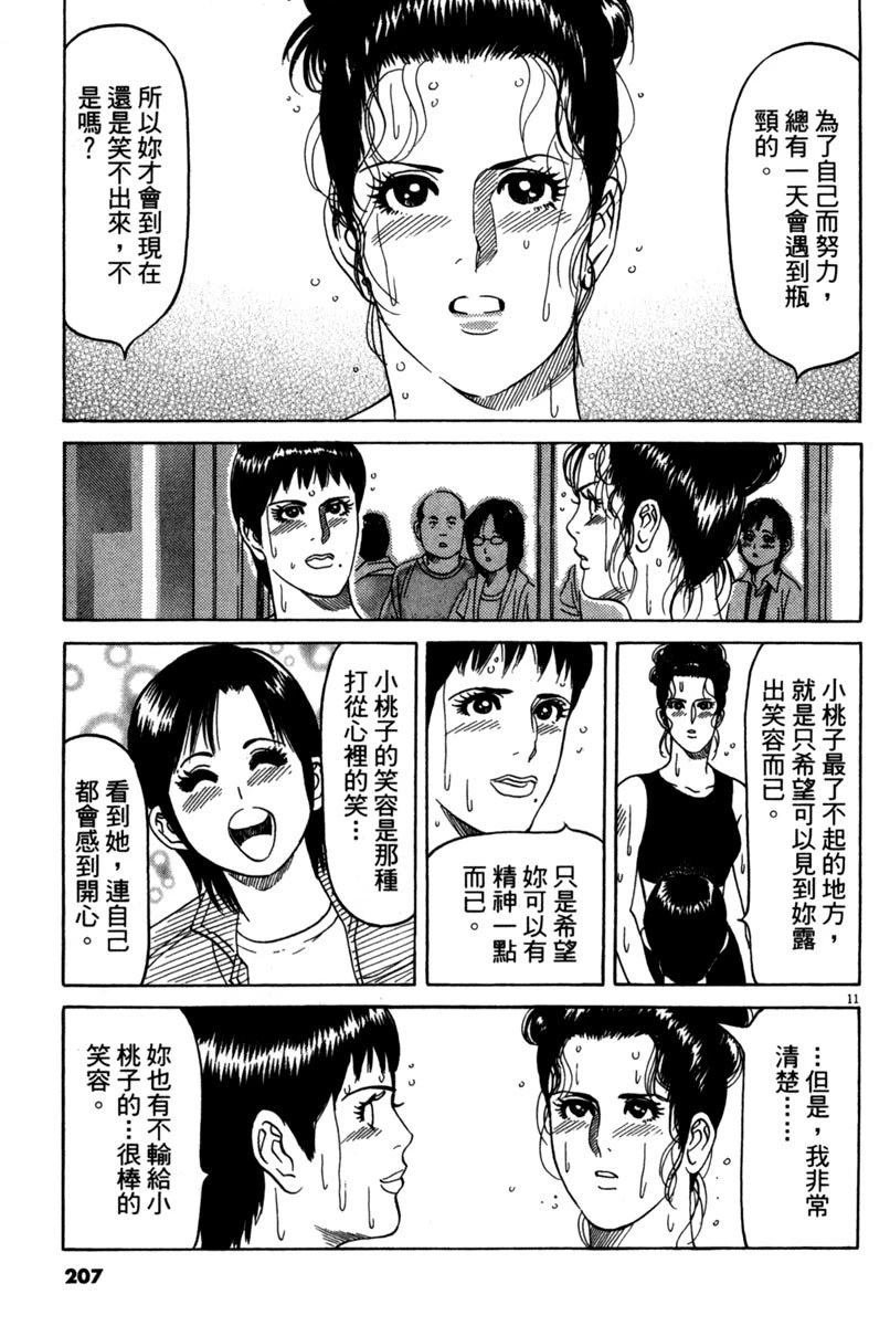 全一卷