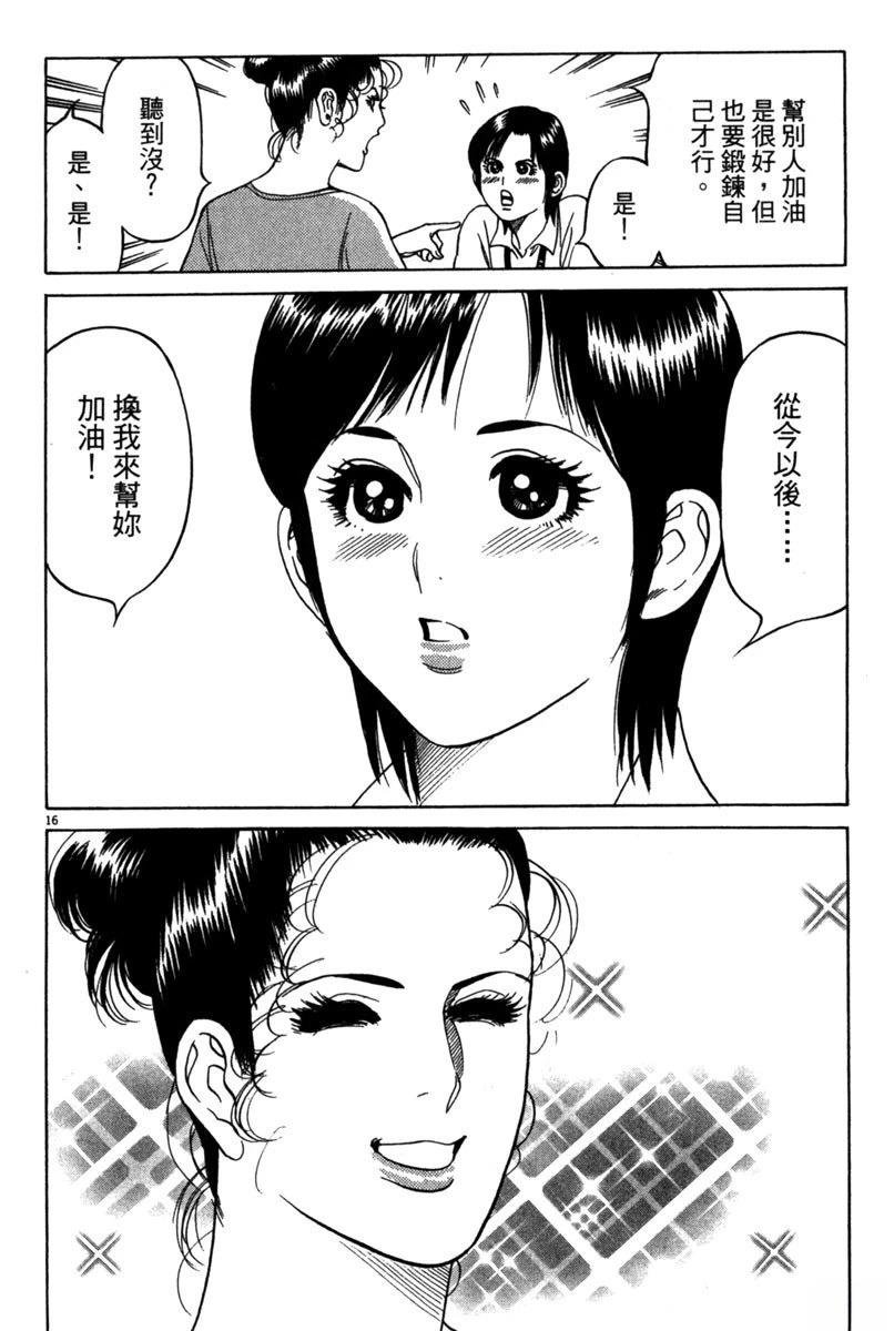 全一卷