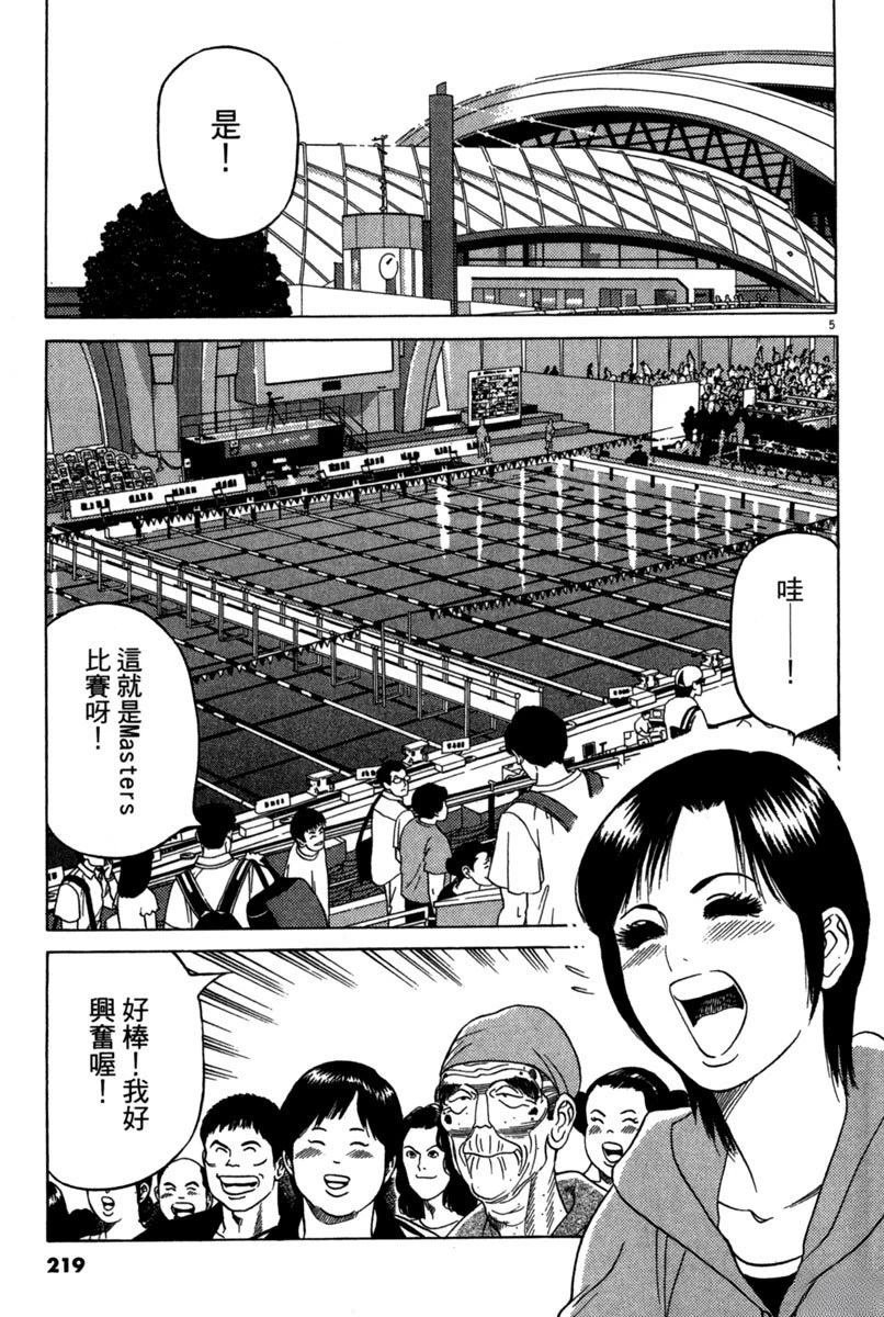 全一卷