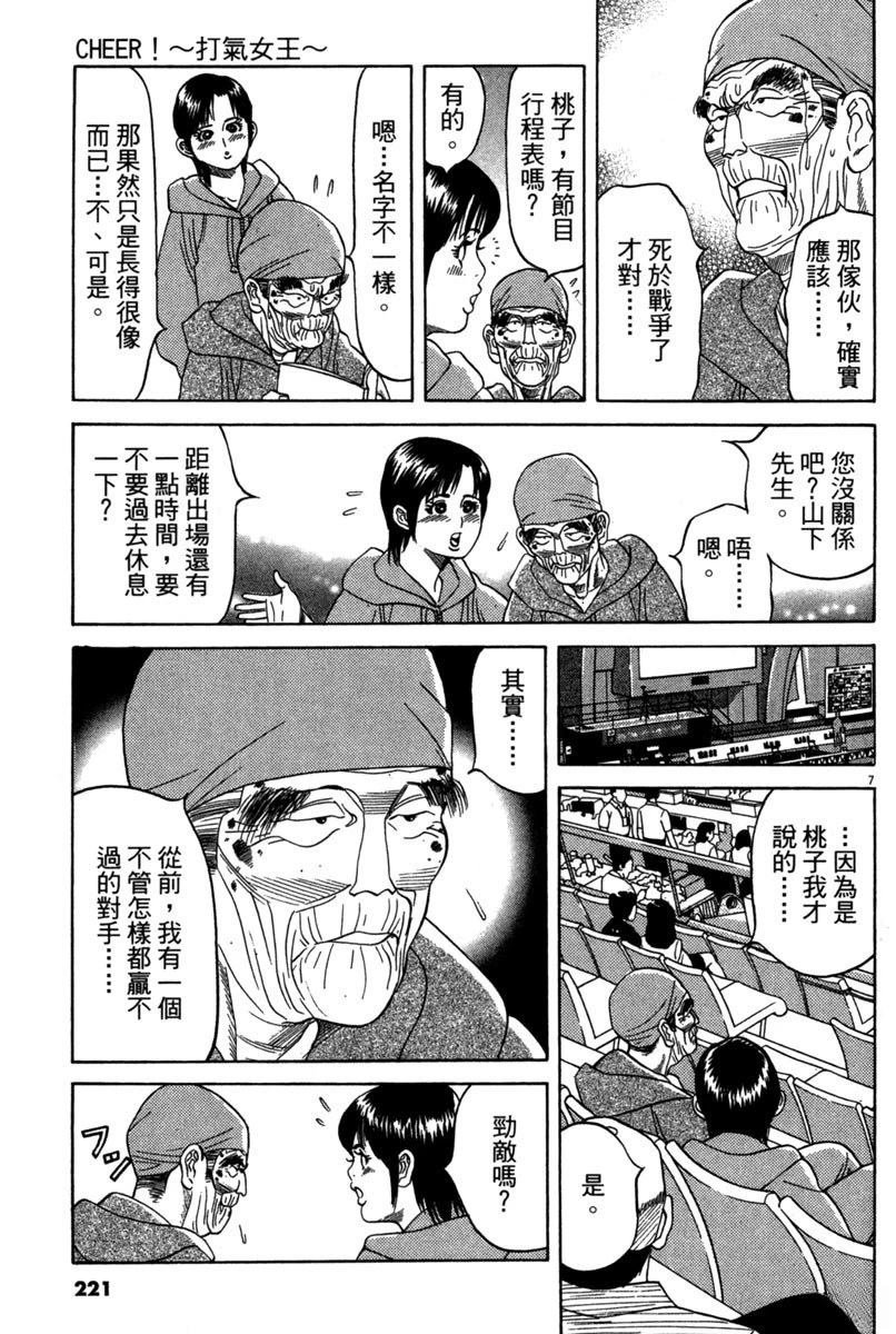全一卷
