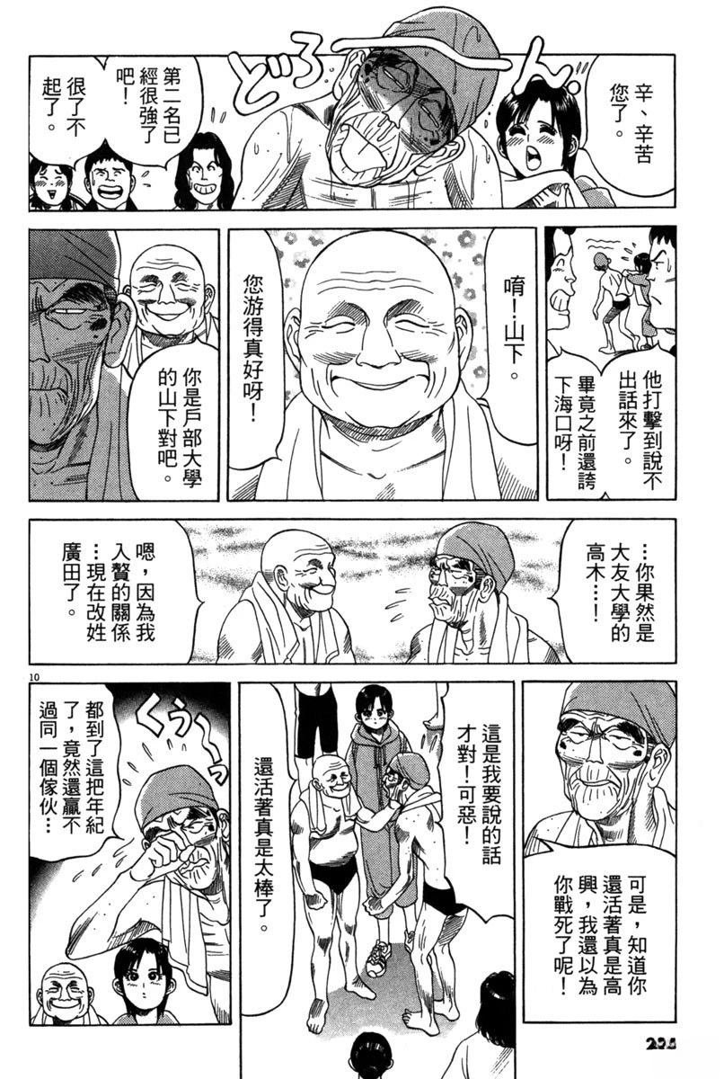 全一卷