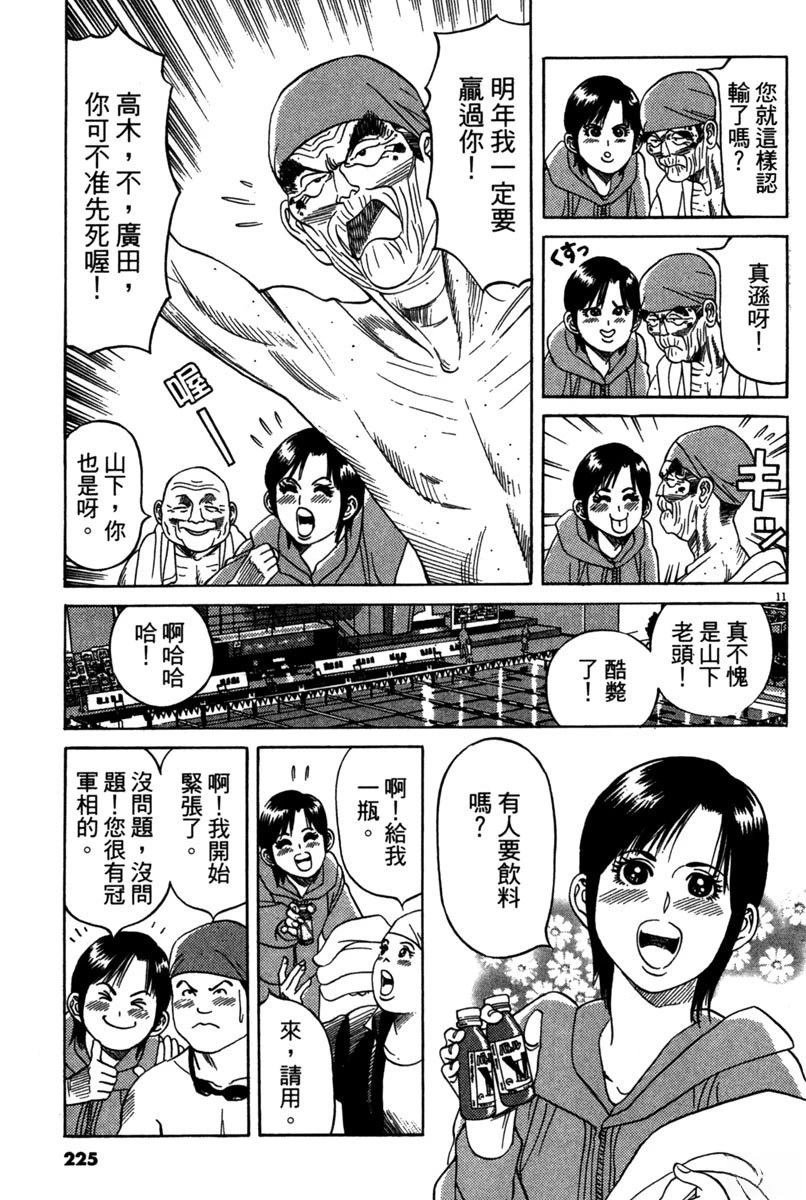 全一卷
