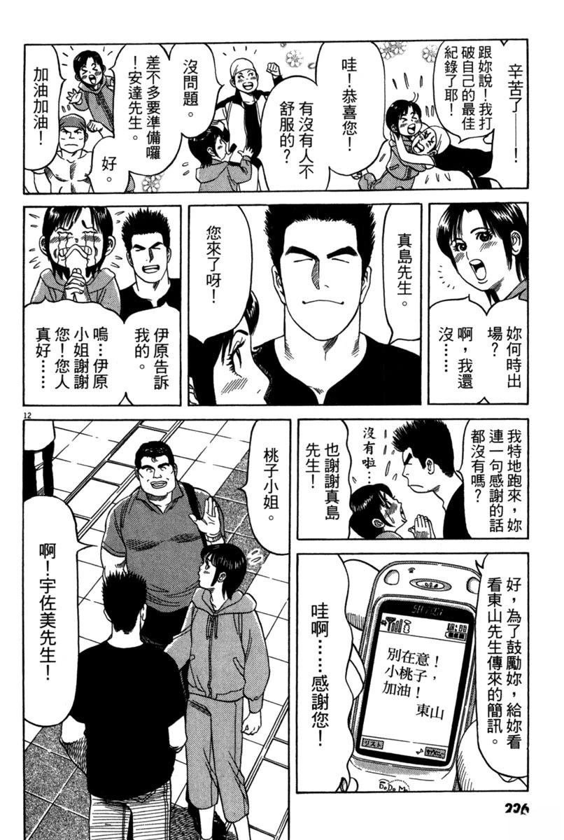 全一卷