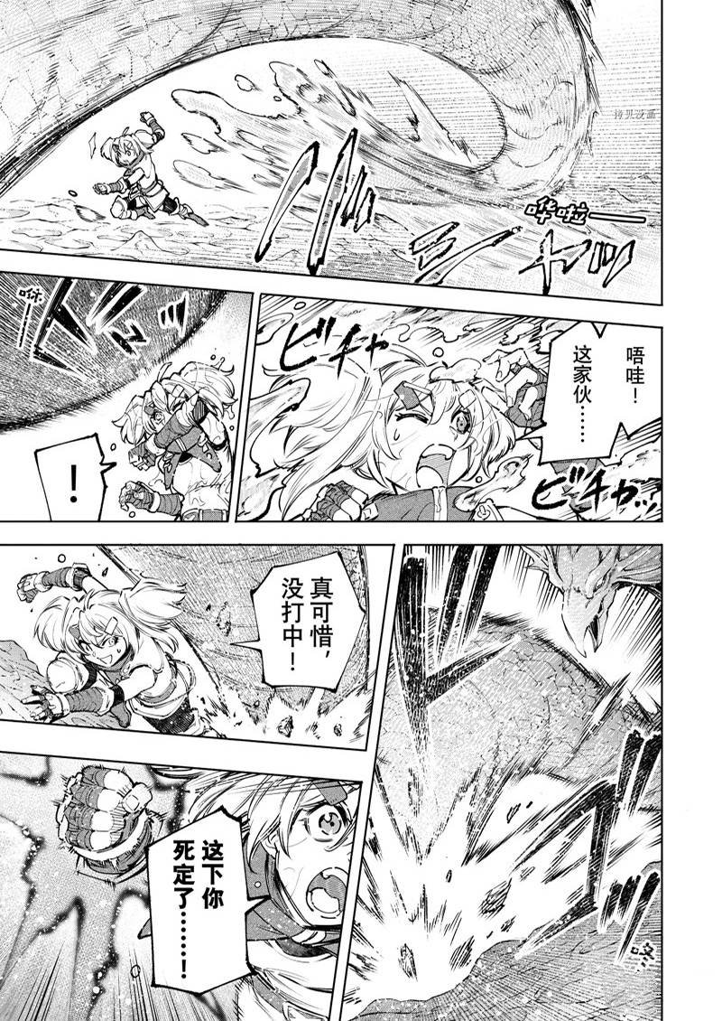 第97话