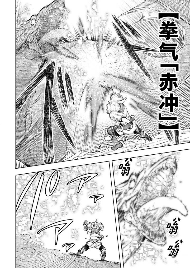 第97话