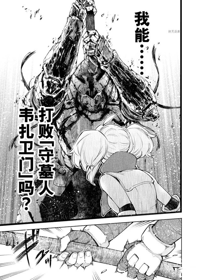 第97话