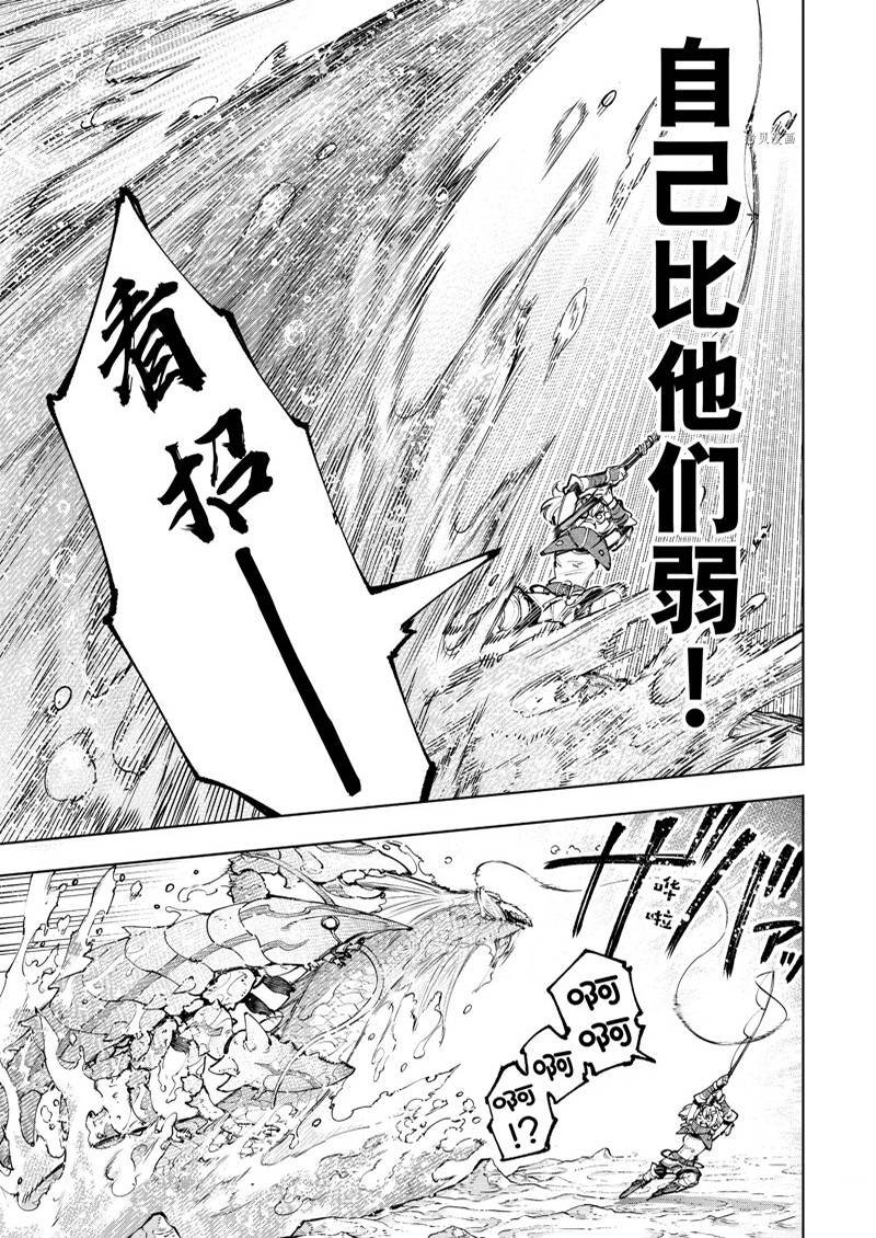 第97话