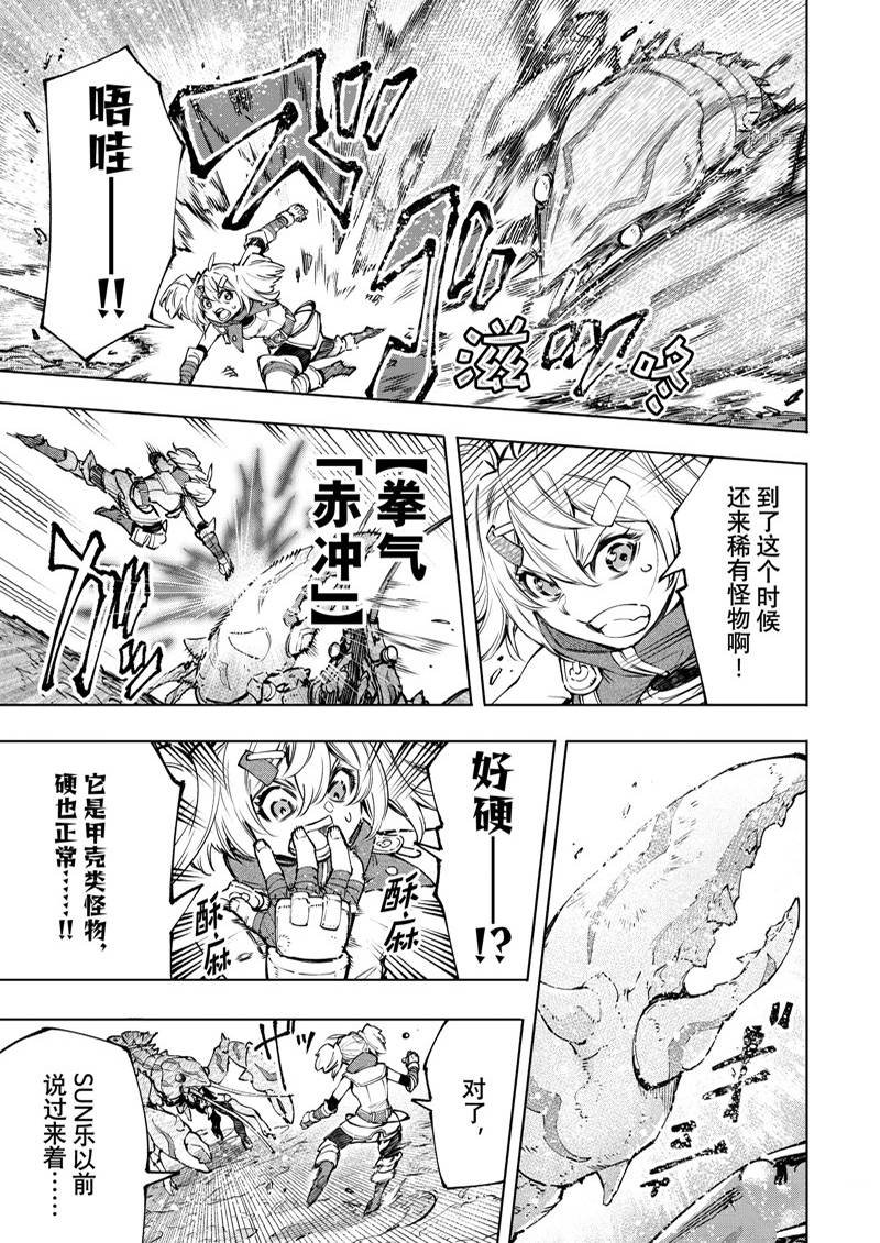 第97话