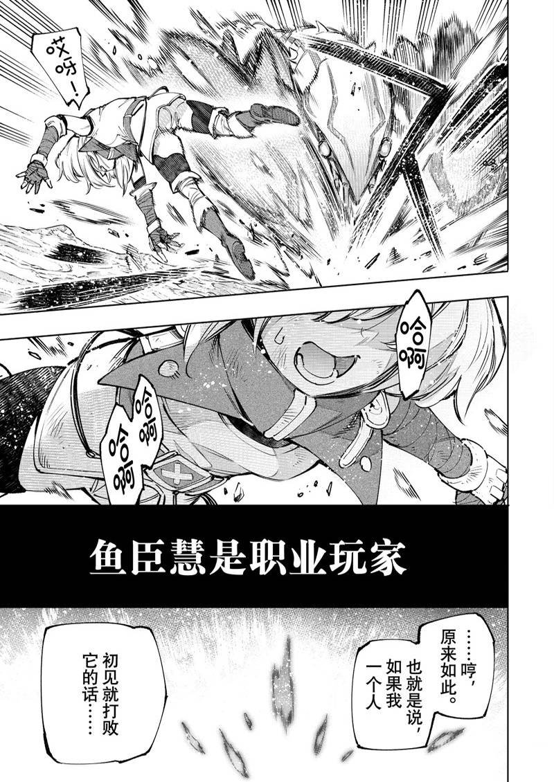 第97话