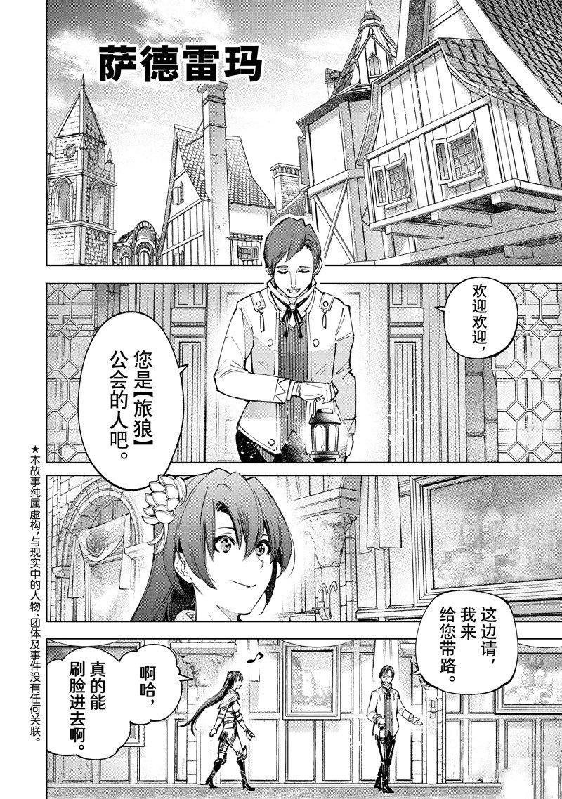 第98话 试看版