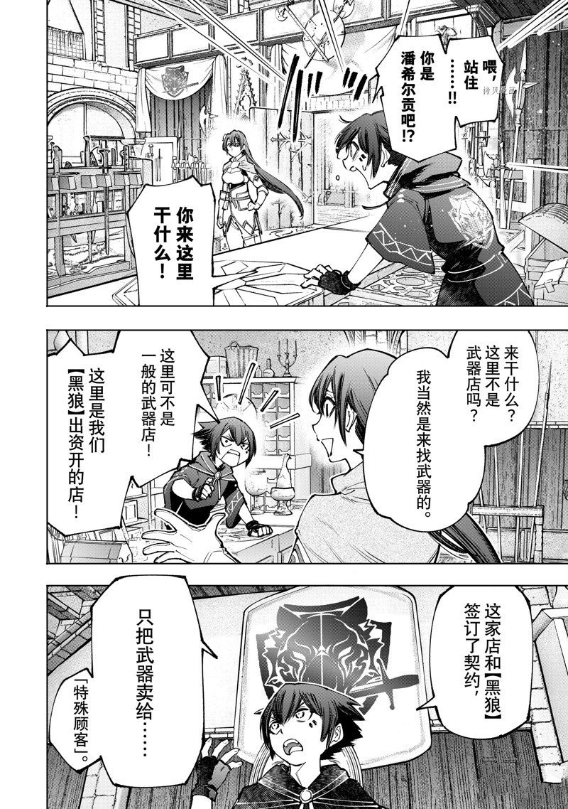 第98话 试看版