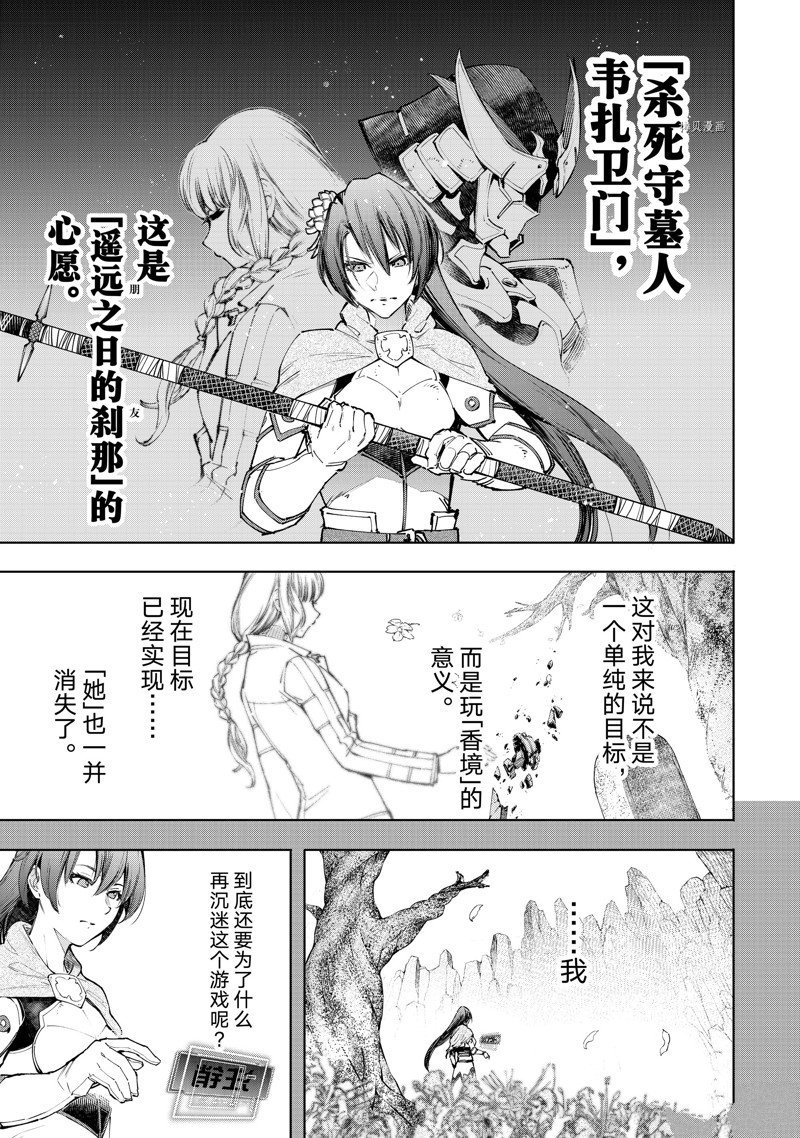 第98话 试看版