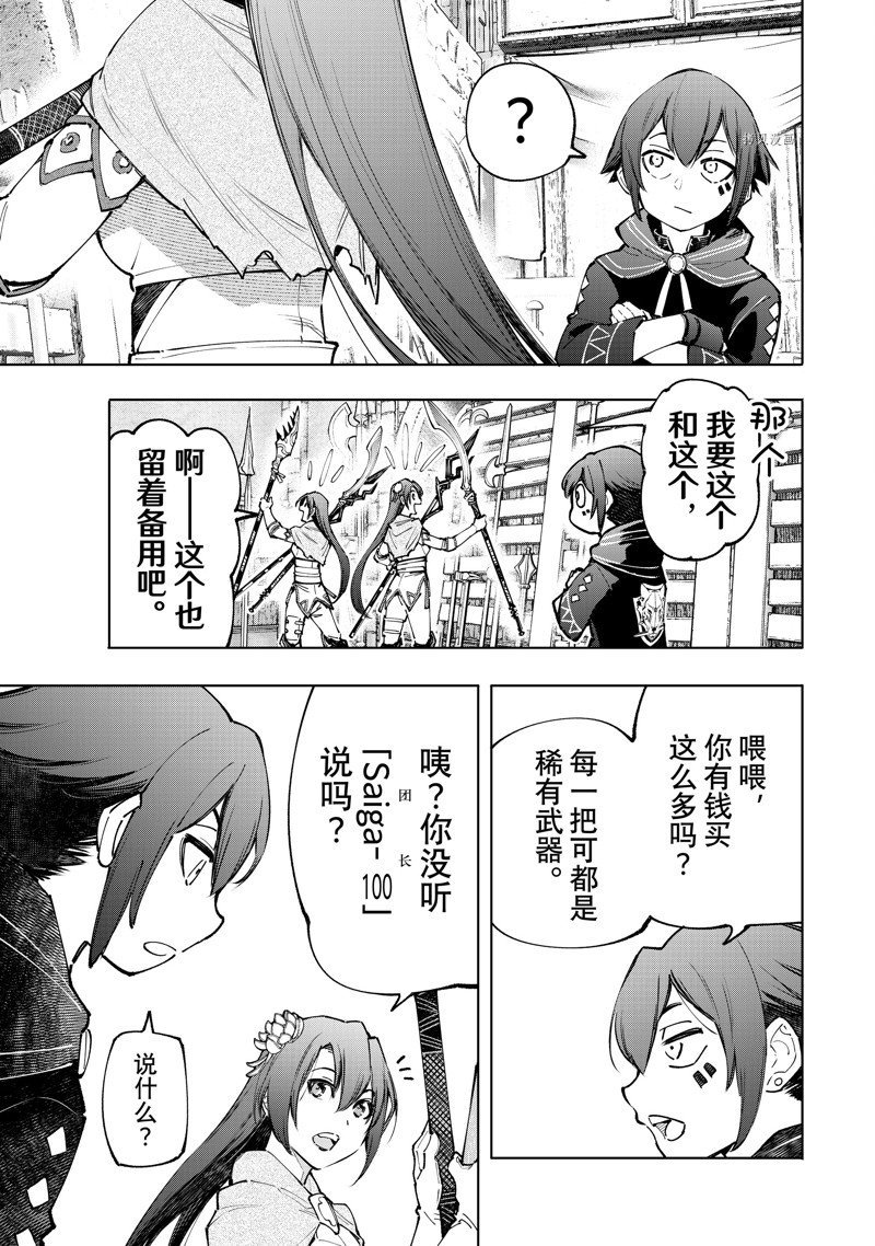 第98话 试看版