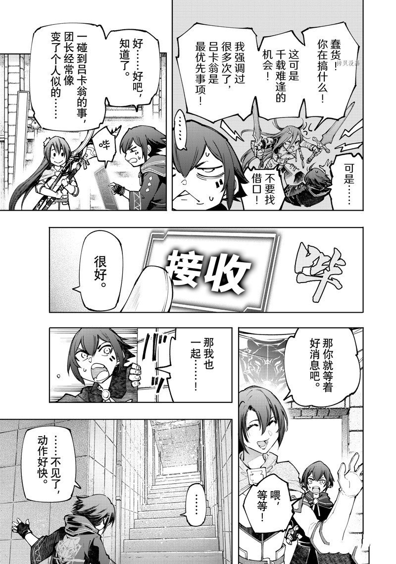 第98话 试看版