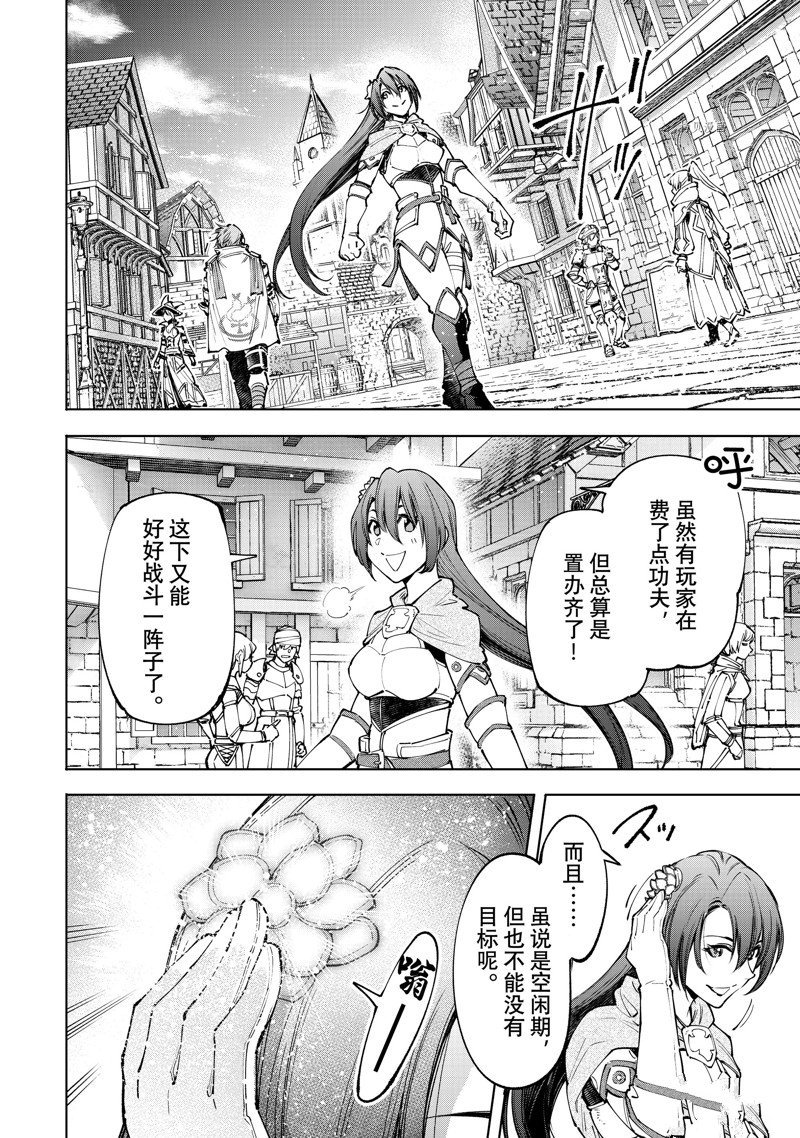 第98话 试看版