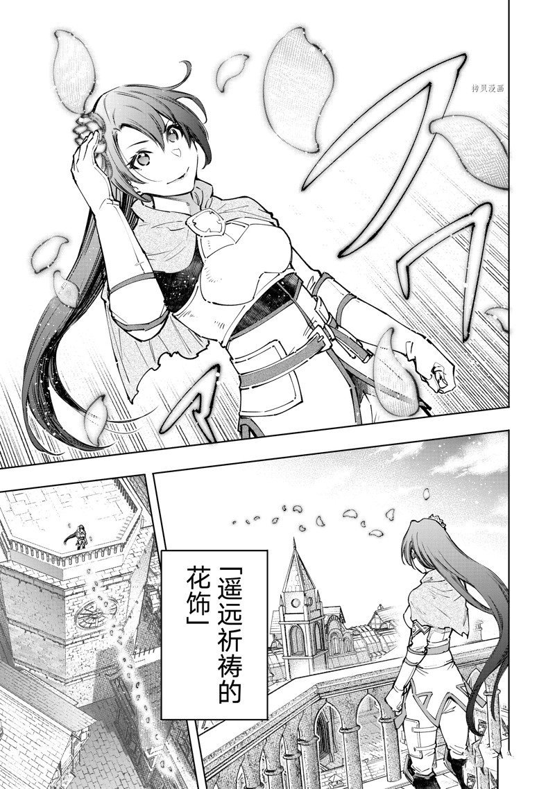 第98话 试看版