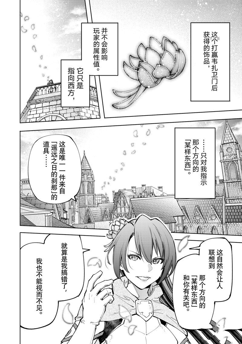 第98话 试看版