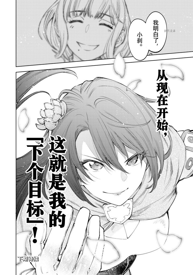 第98话 试看版