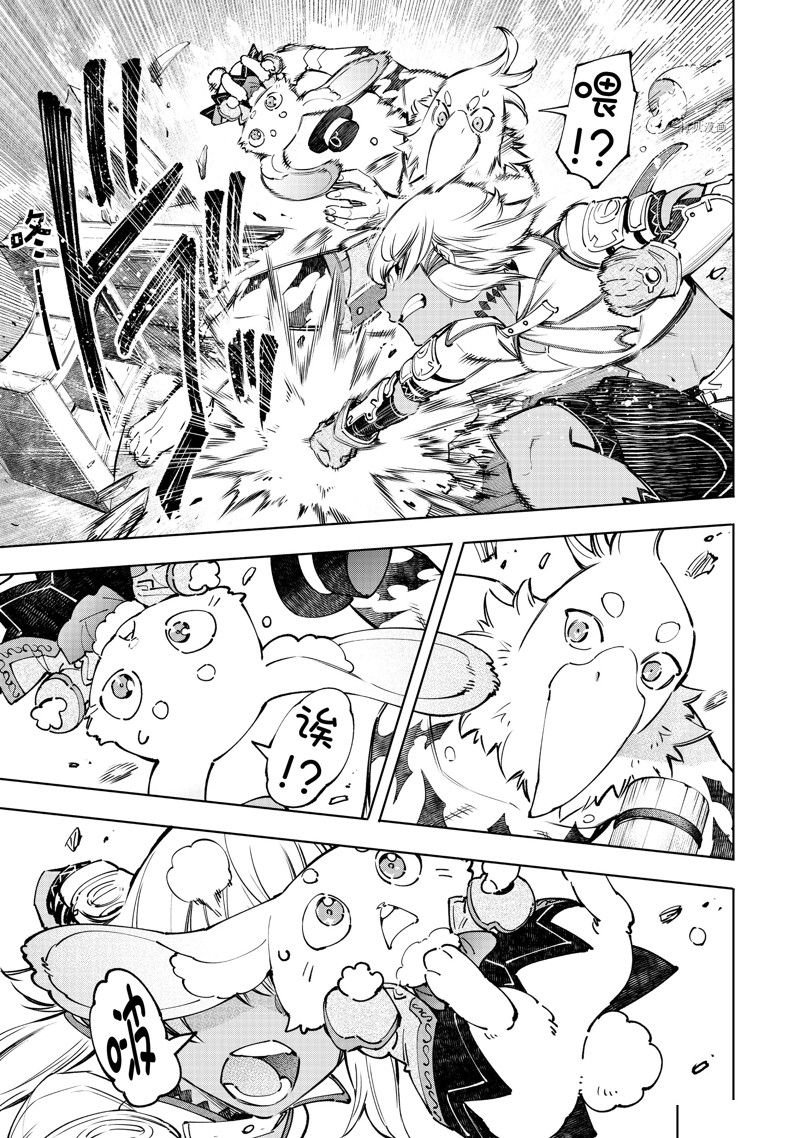 第99话 试看版