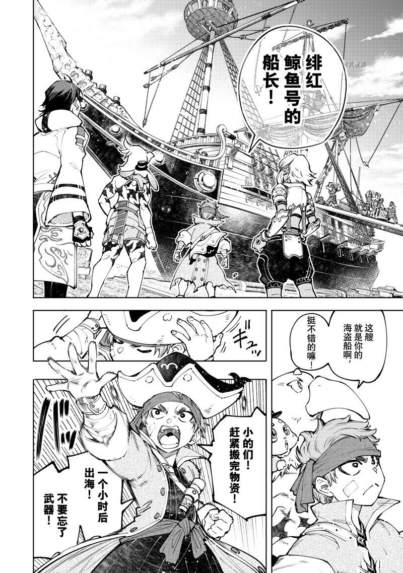 第100话 试看版