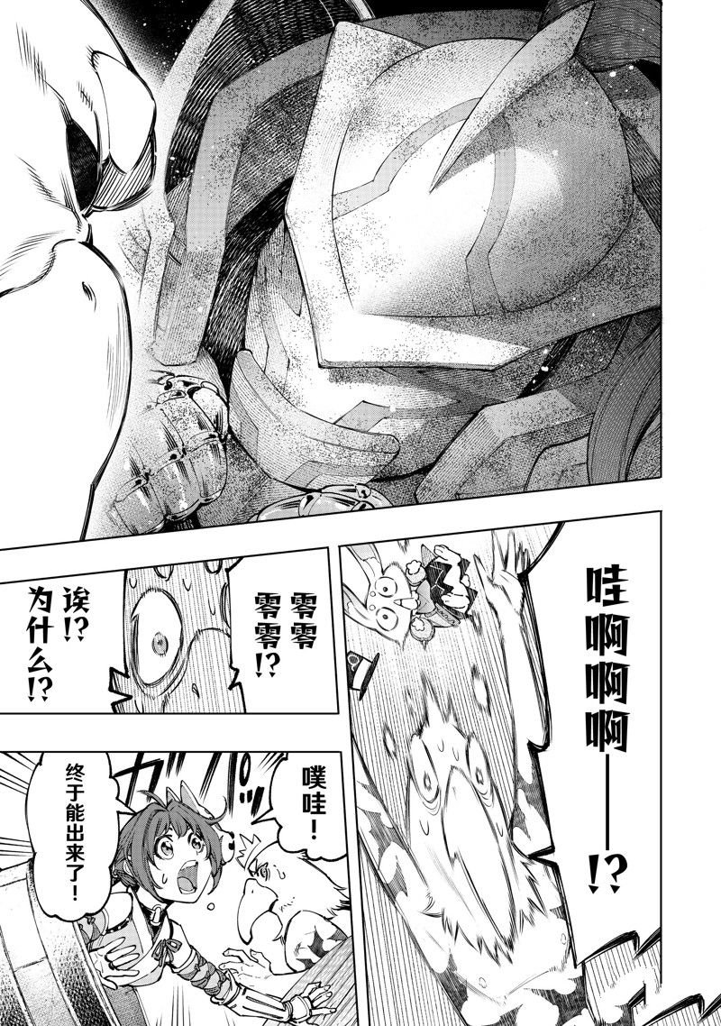 第100话 试看版