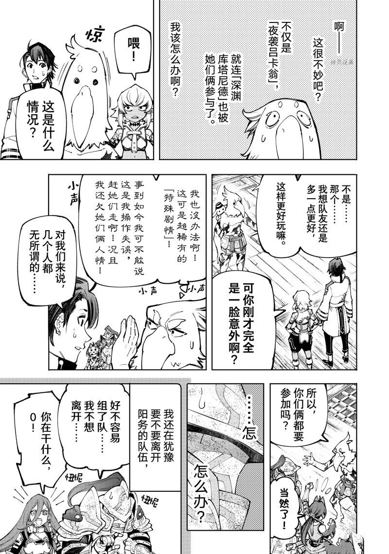 第100话 试看版