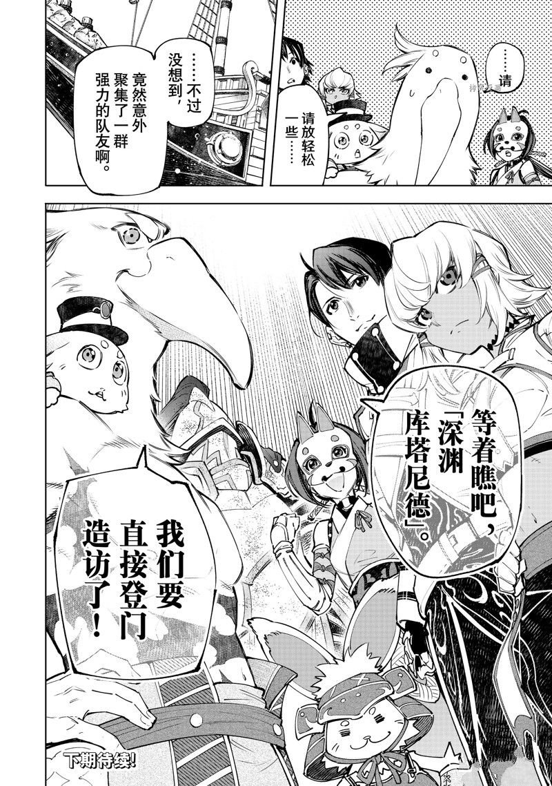 第100话 试看版