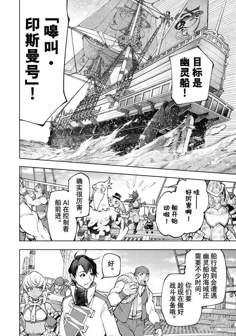 第101话 试看版