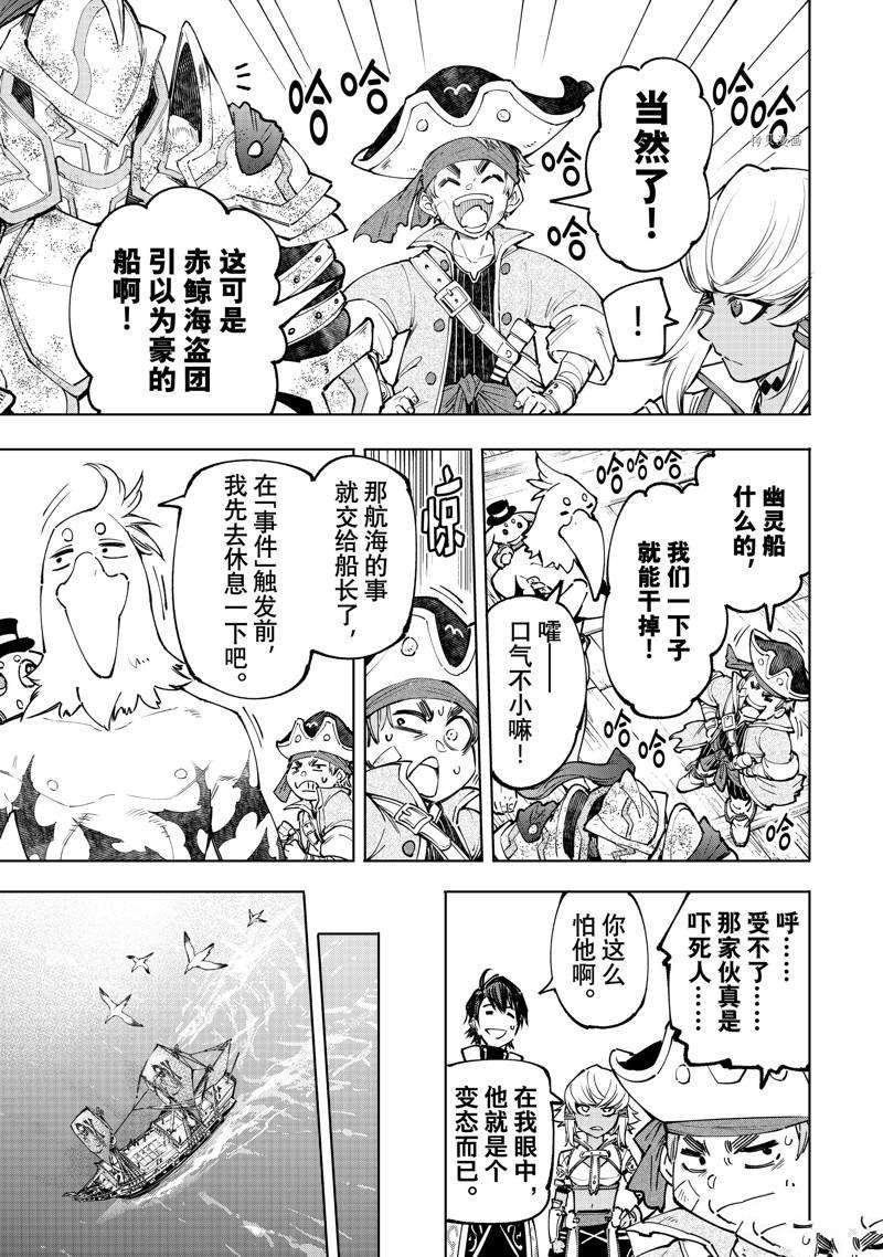 第101话 试看版