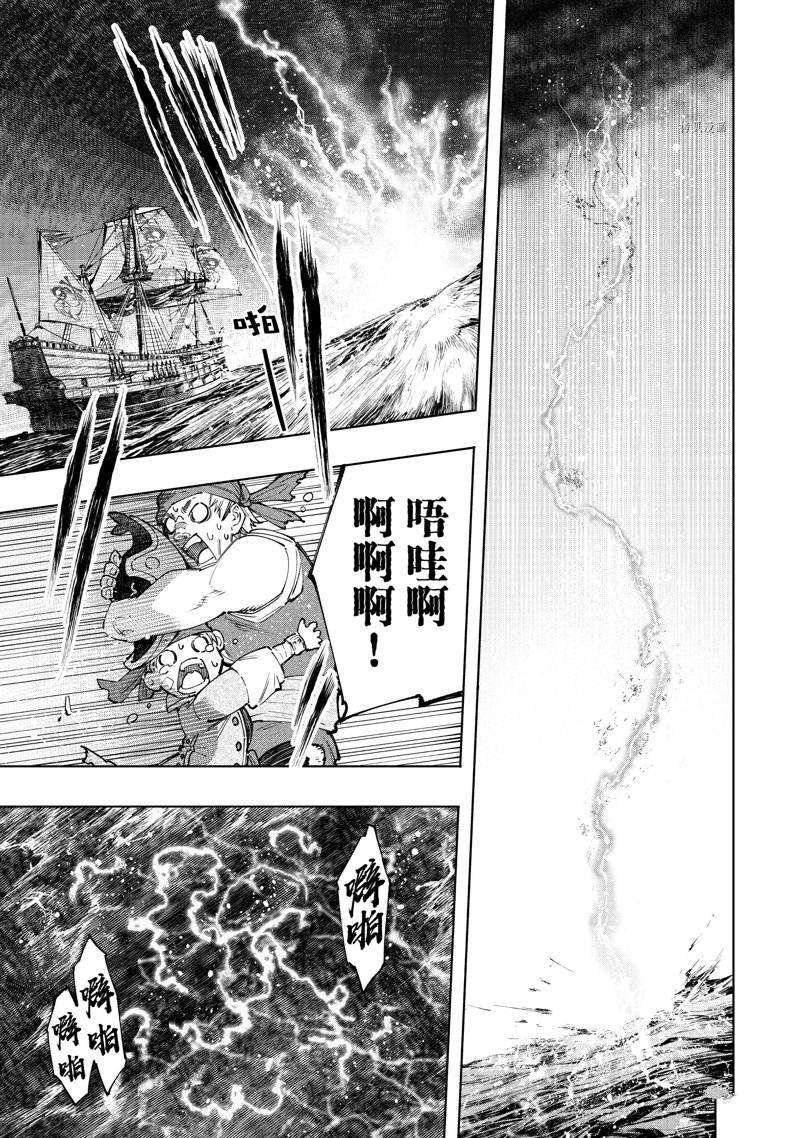 第101话 试看版