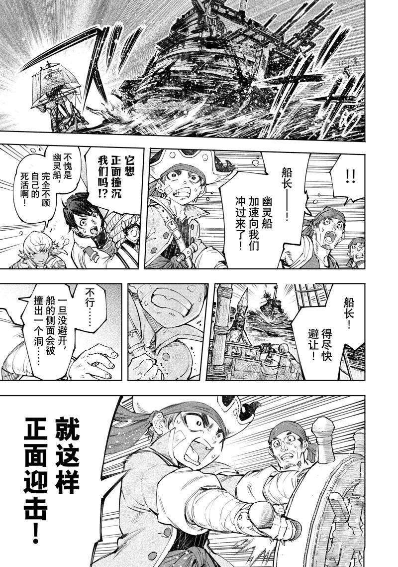 第101话 试看版
