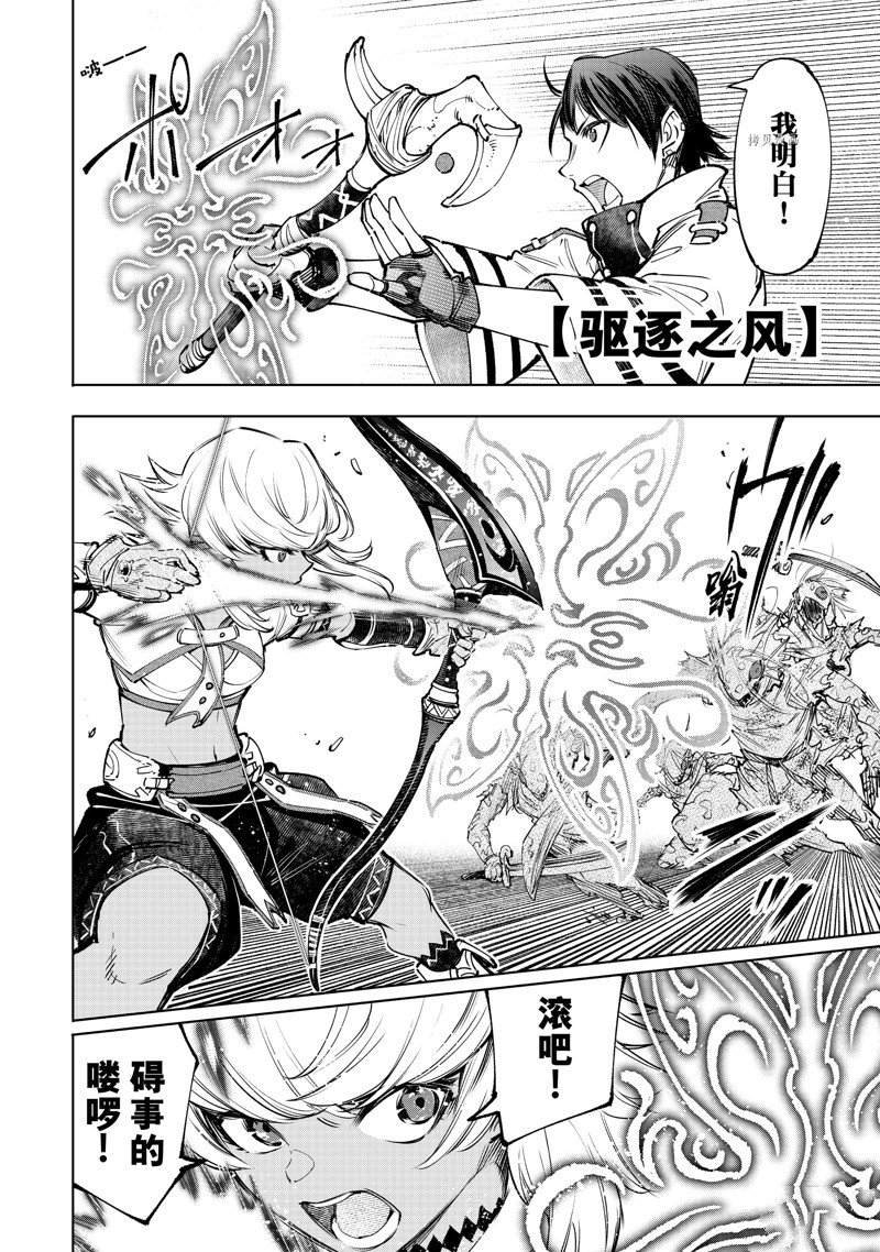 第102话 试看版