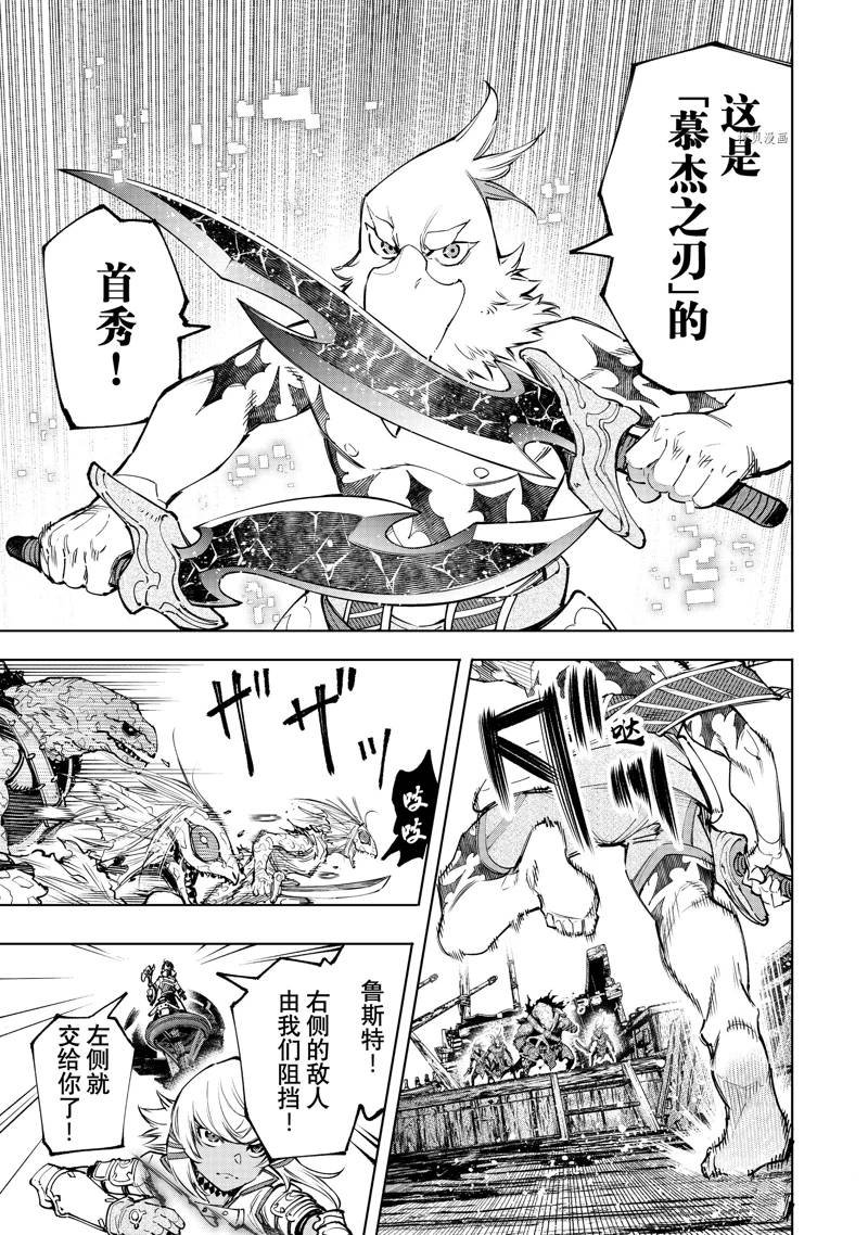 第103话
