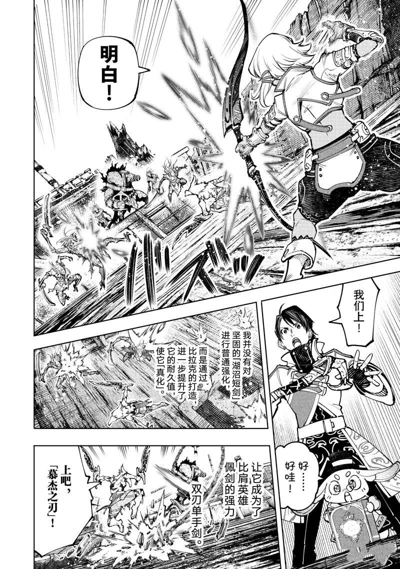 第103话