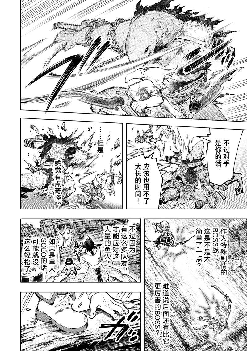 第103话
