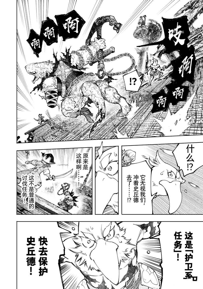 第103话