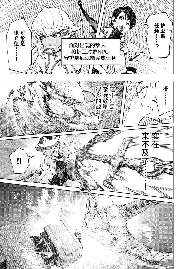 第103话