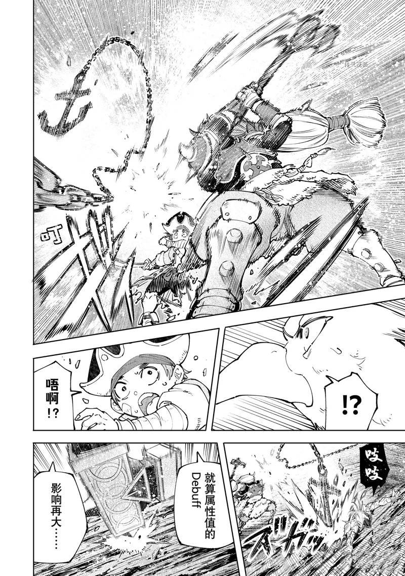 第103话
