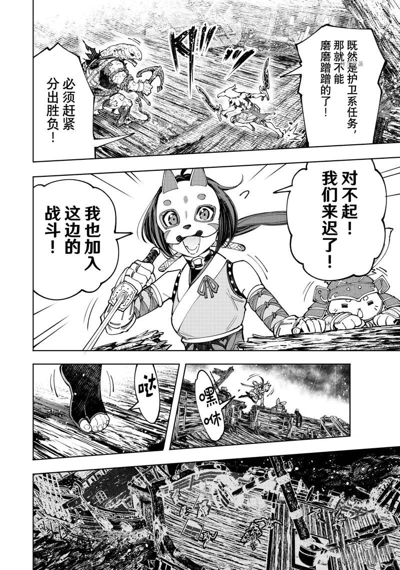 第103话