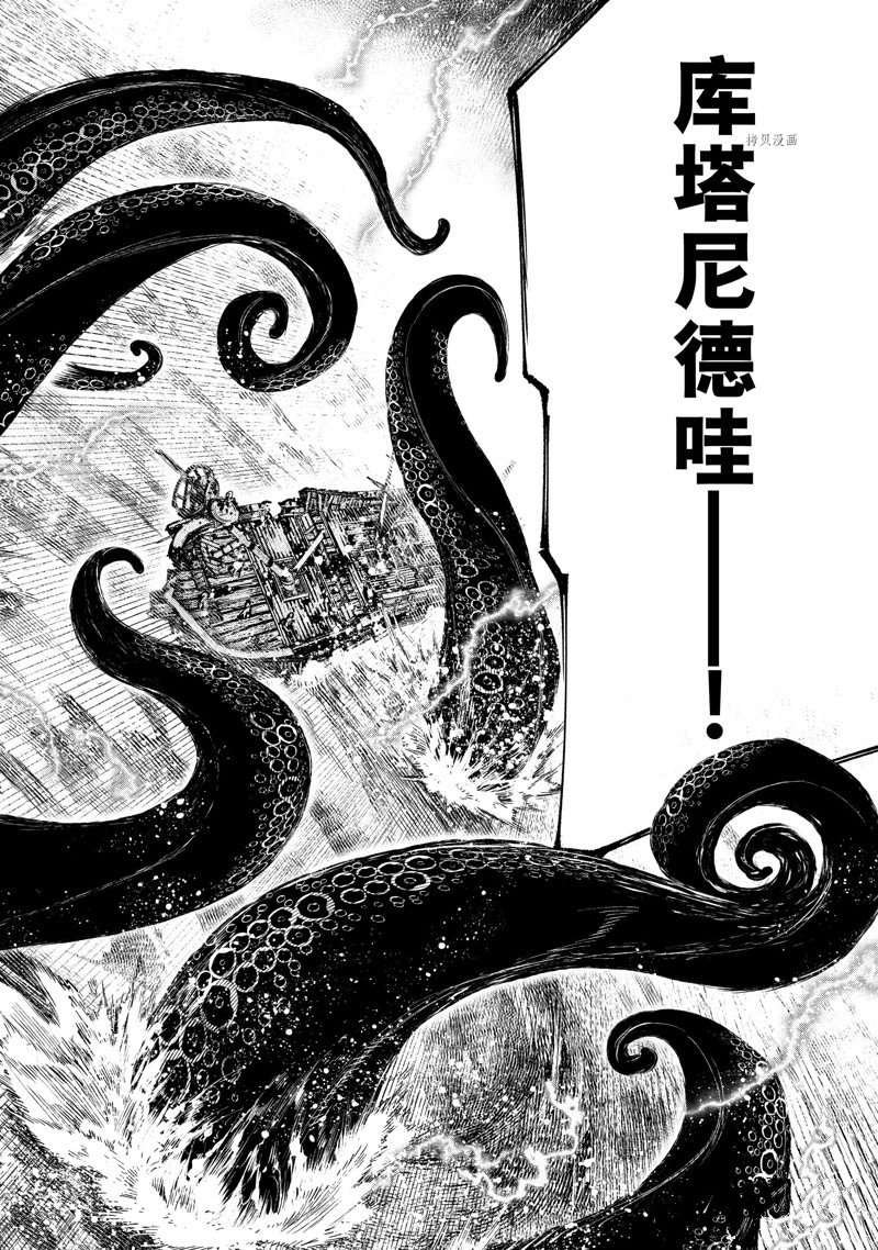 第104话 试看版
