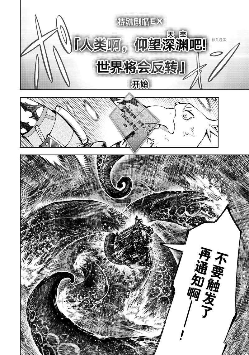 第104话 试看版