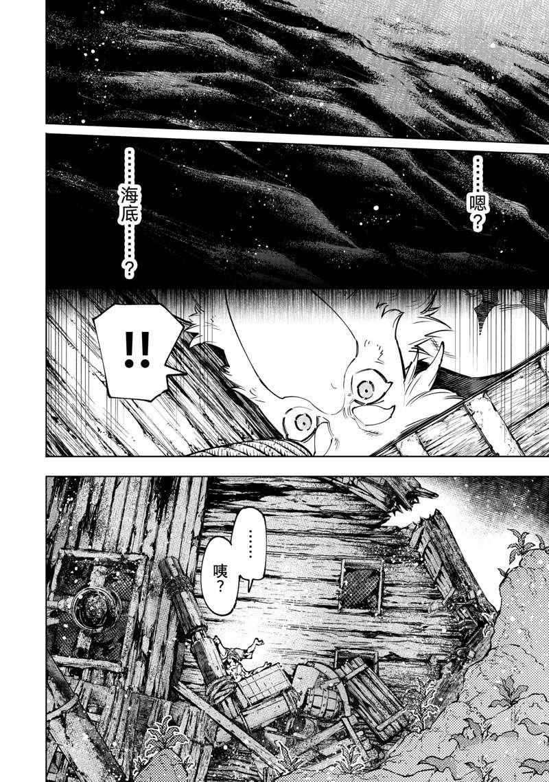 第104话 试看版